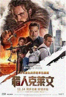 悬崖 谍战剧推荐